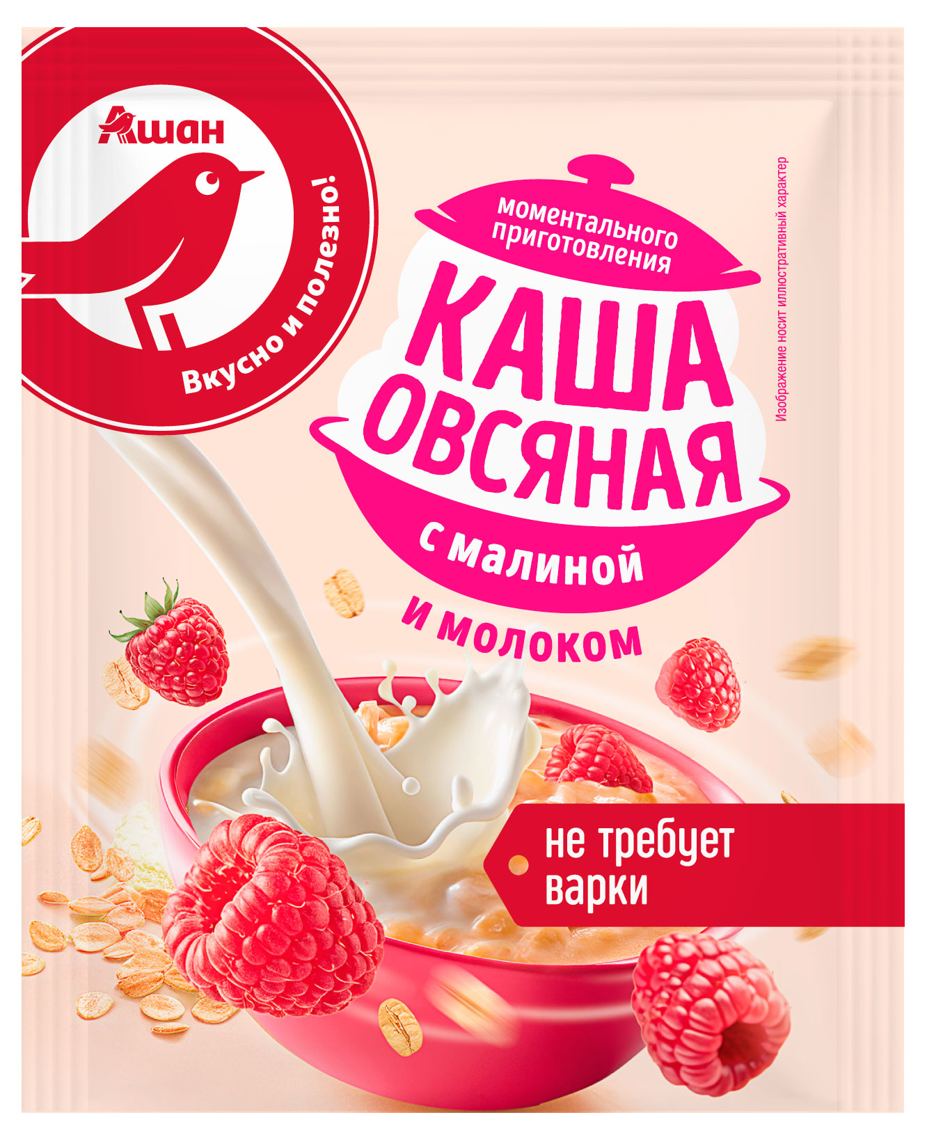 Каша овсяная АШАН Красная птица малина с молоком, 35 г