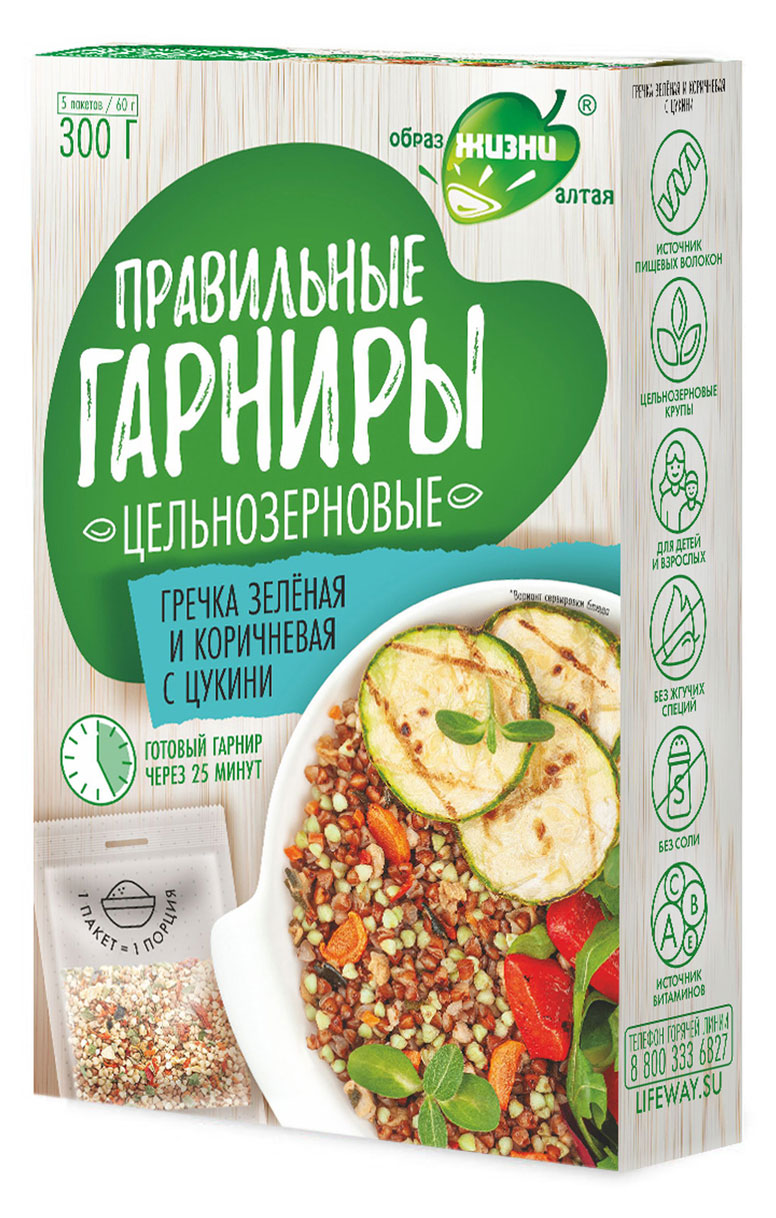 Гарнир цельнозерновой Гречка зеленая и коричневая с цуккини, 5х60 г