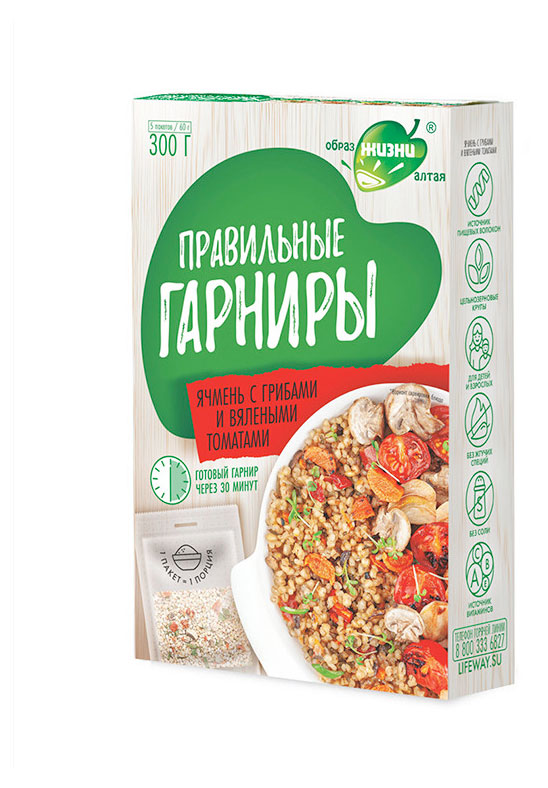 Гарнир цельнозерновой Ячмень с грибами и вялеными томатами, 5х60 г