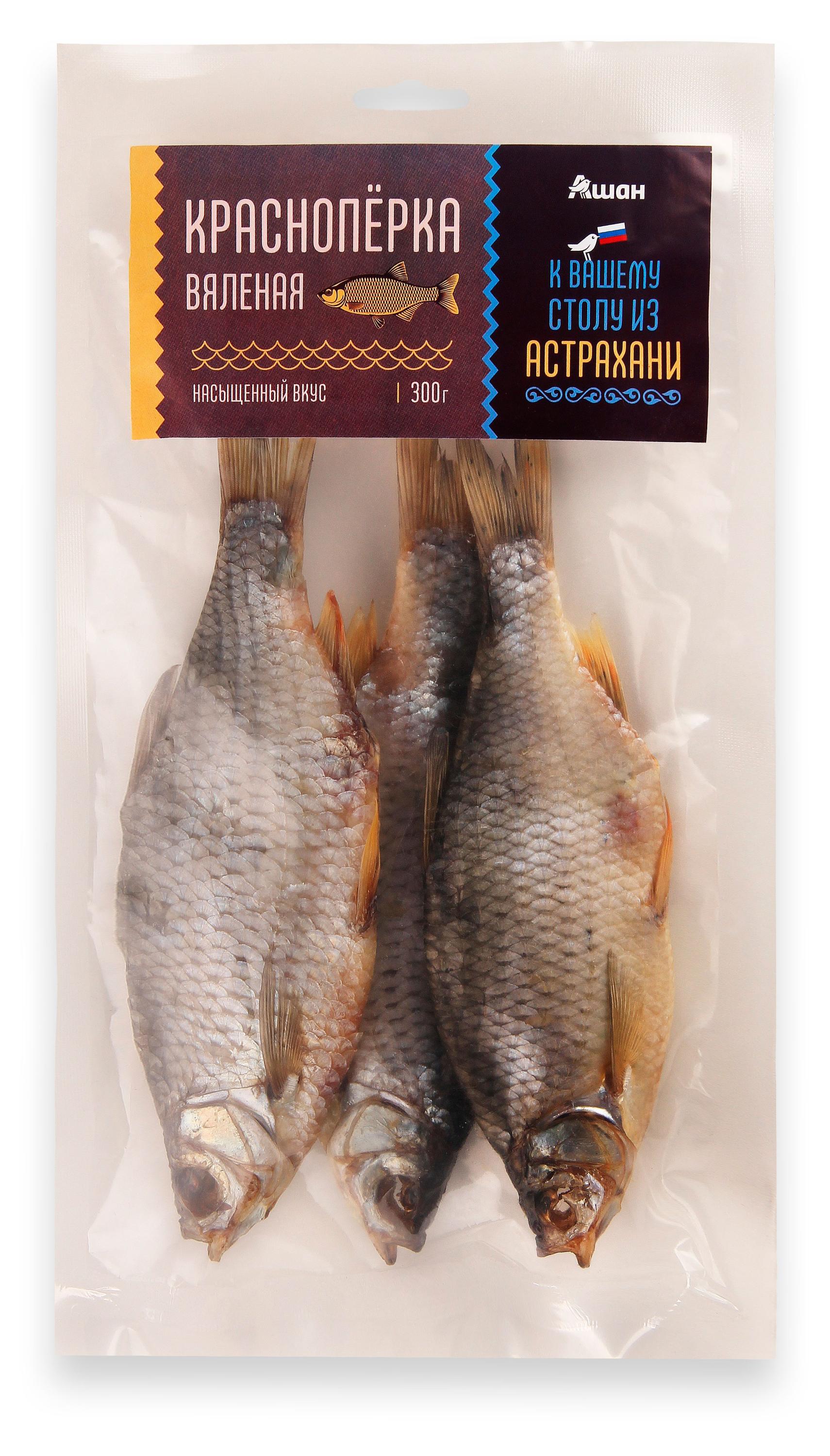 Красноперка вяленая АШАН Красная птица, 300 г