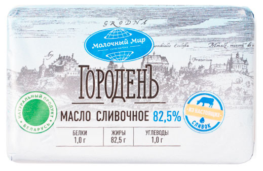 Масло сливочное Городенъ 82,5% Беларусь, 180 г