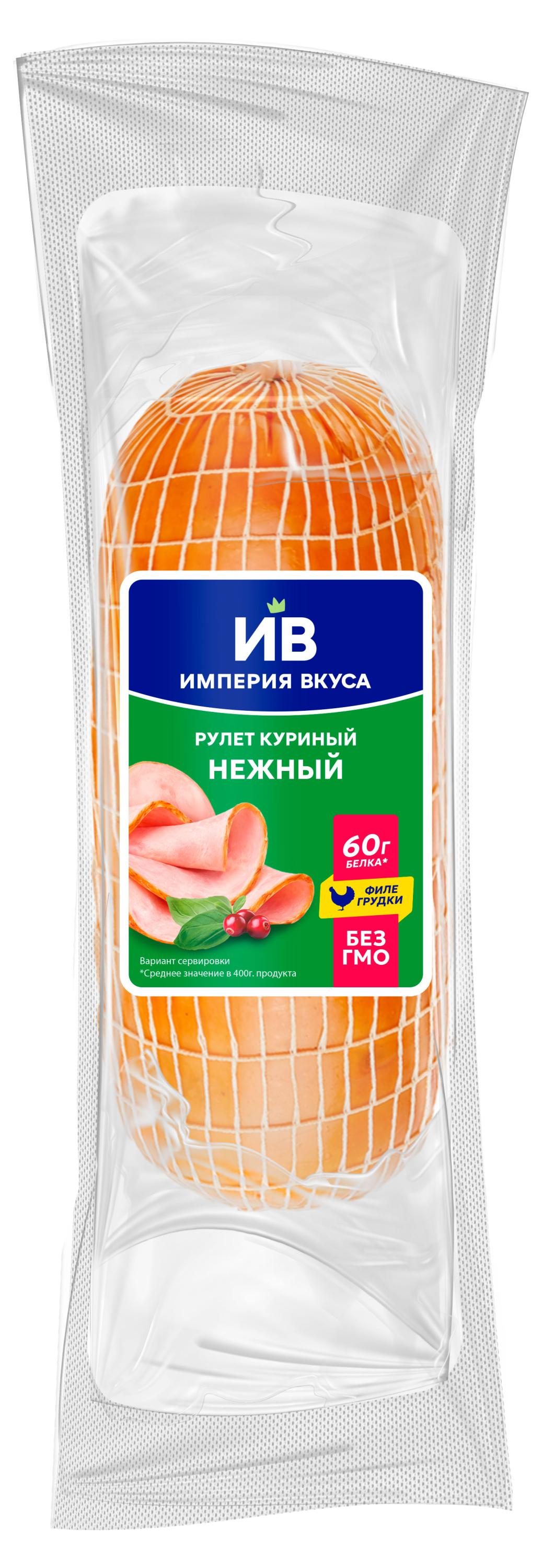 Рулет куриный Империя Вкуса нежный без ГМО, 400 г