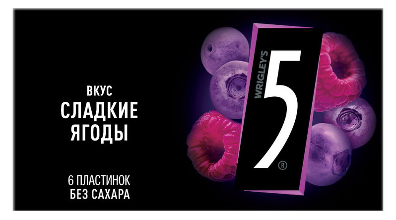 Жевательная резинка Five со вкусом ягод без сахара, 15,6 г