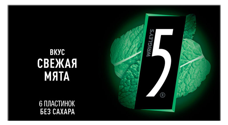 Жевательная резинка Five свежая мята без сахара, 15,6 г