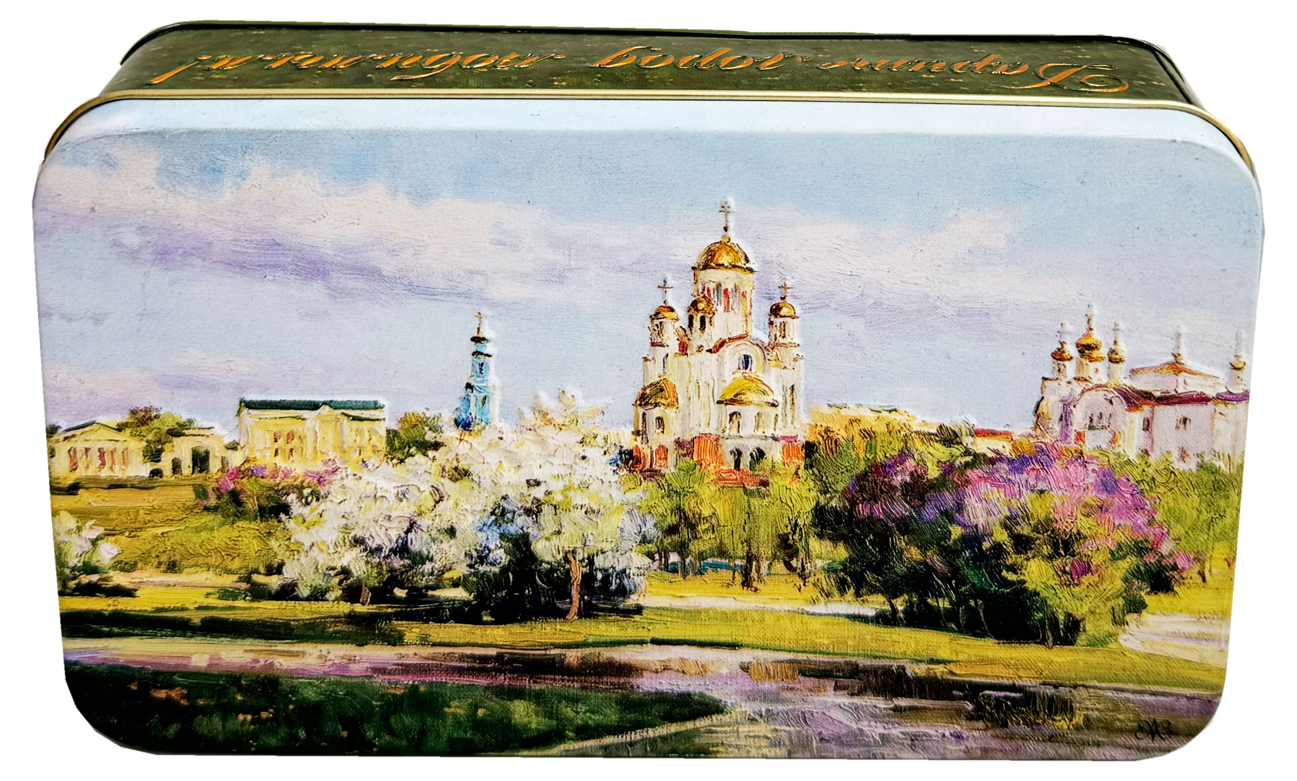 Набор конфет Городничев Храм, 110 г