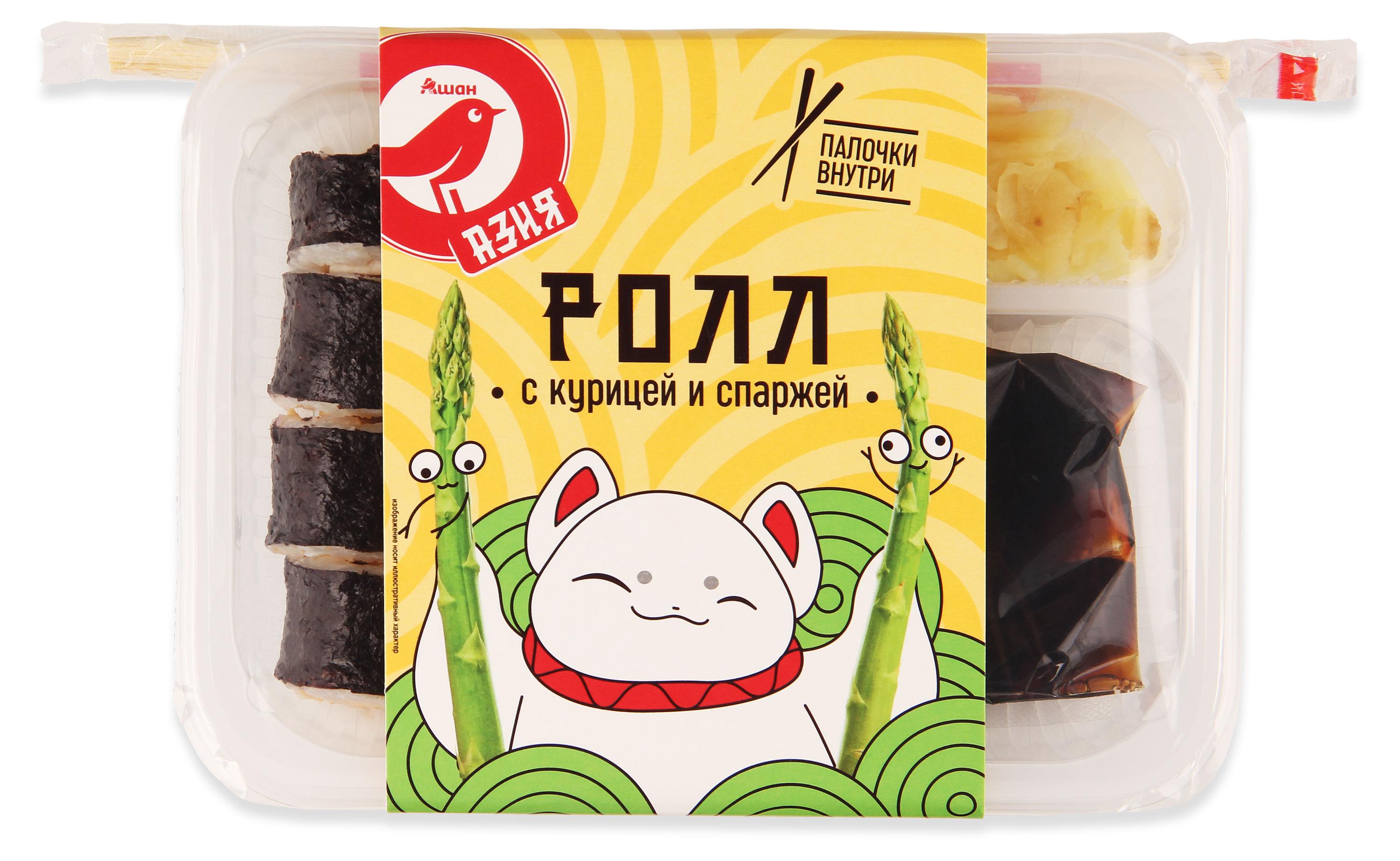 Ролл АШАН Красная птица с курицей и спаржей, 235 г