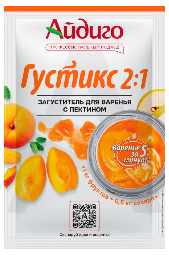 Загуститель для варенья Айдиго с пектином Густикс 2:1, 22 г
