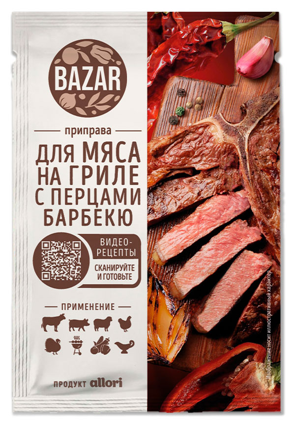 Приправа Bazar Для мяса на гриле с перцами барбекю, 20 г