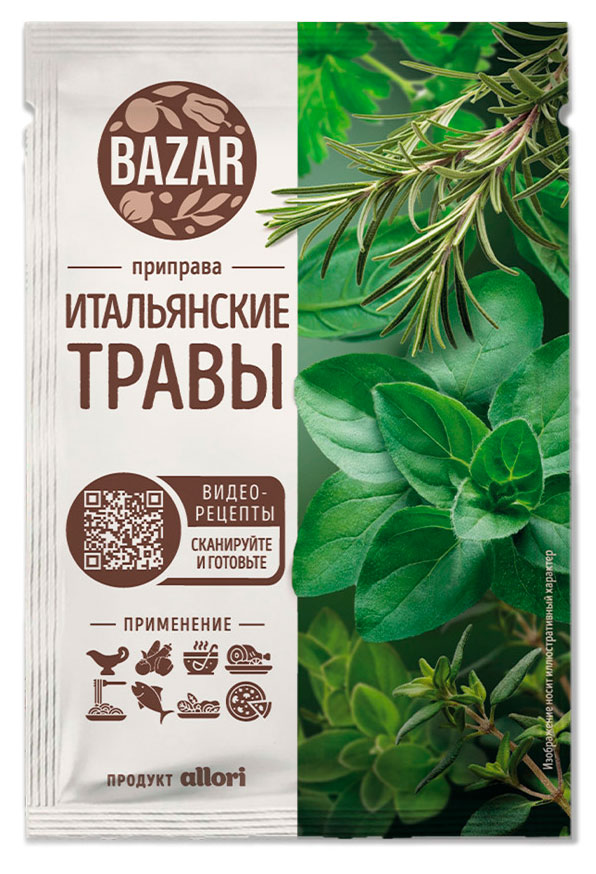 Приправа Bazar Итальянские травы, 12 г