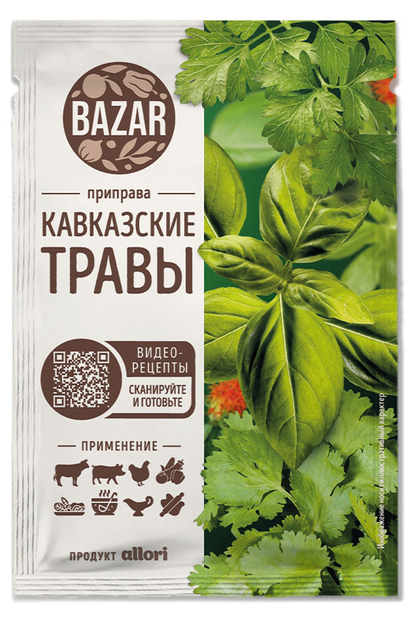 Приправа Bazar Кавказские травы, 7 г