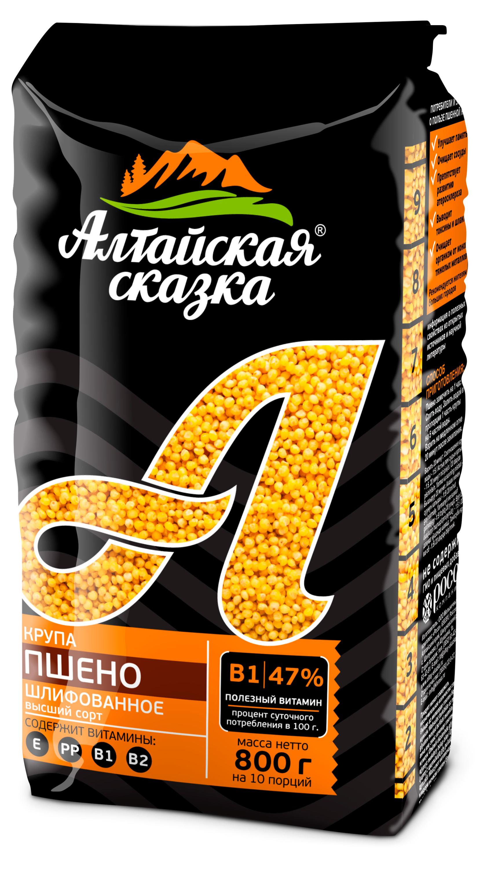 Пшено Алтайская Сказка шлифованное, 800 г