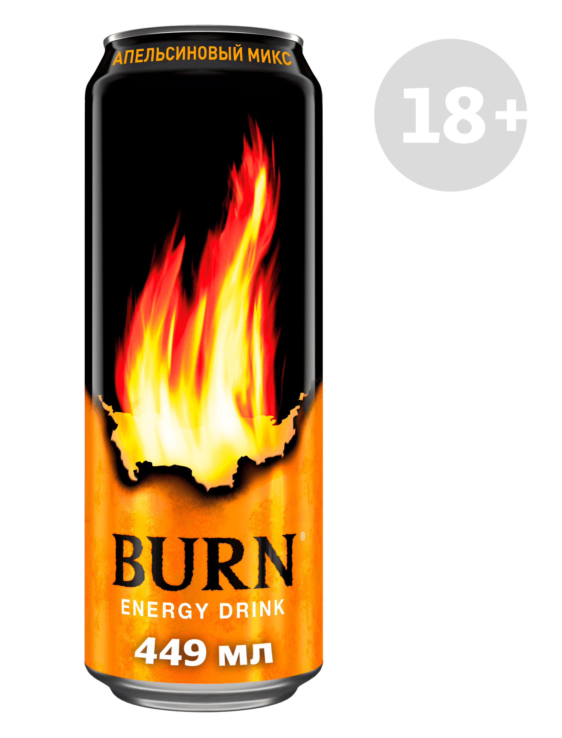Энергетический напиток Burn Апельсиновый микс, 445 мл