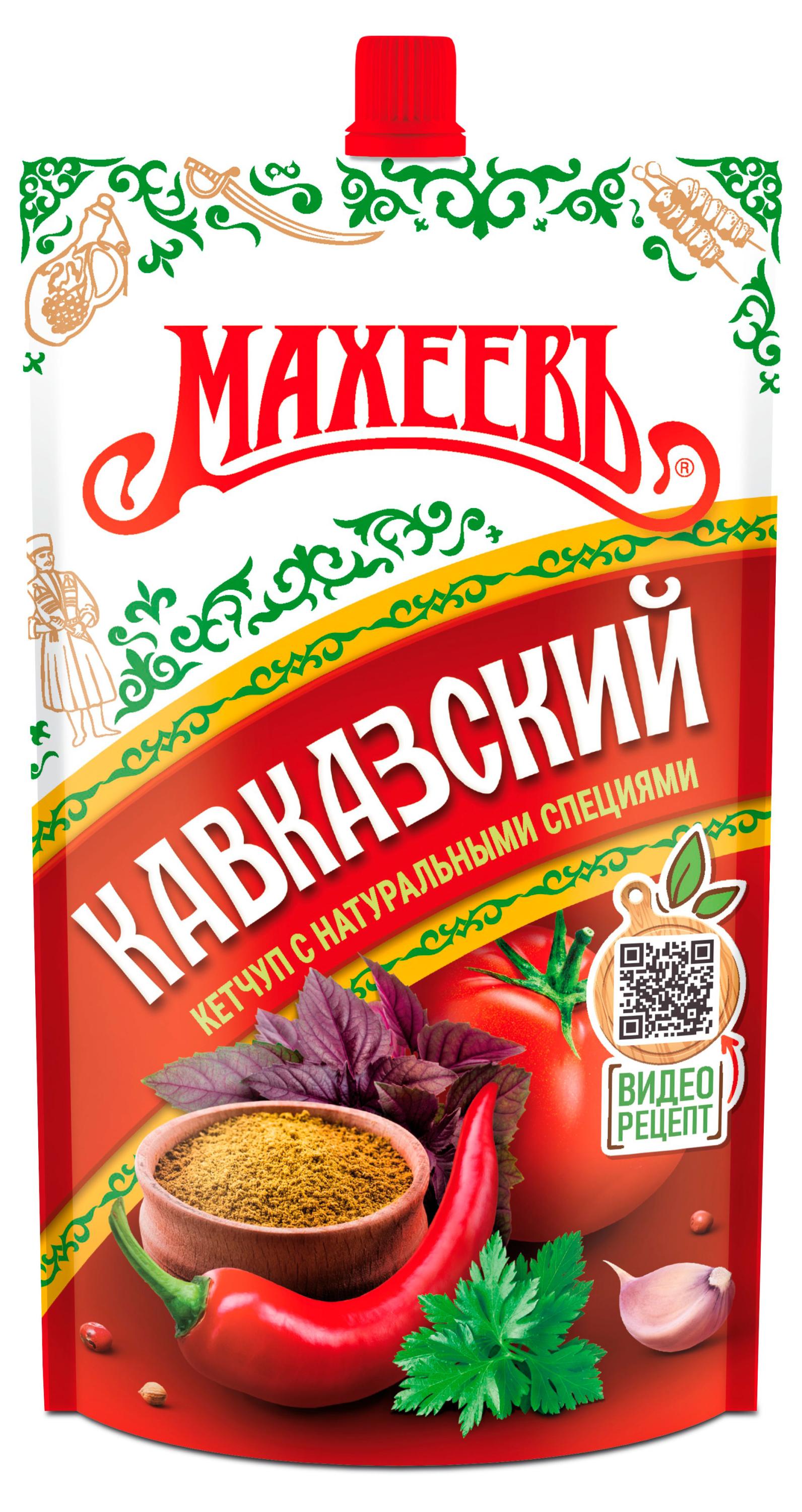 Кетчуп МАХЕЕВЪ Кавказский, 300 г