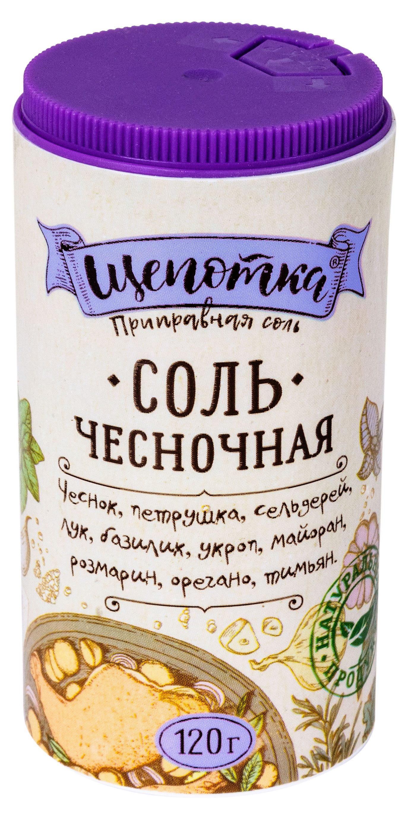 Соль чесночная Щепотка, 120 г