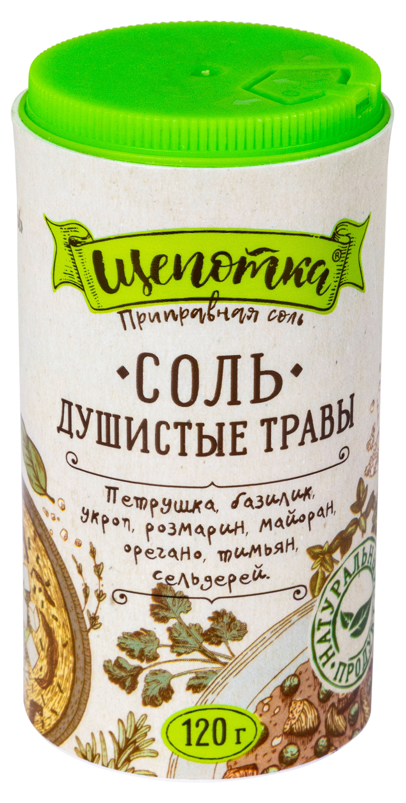 Соль Щепотка душистые травы, 120 г