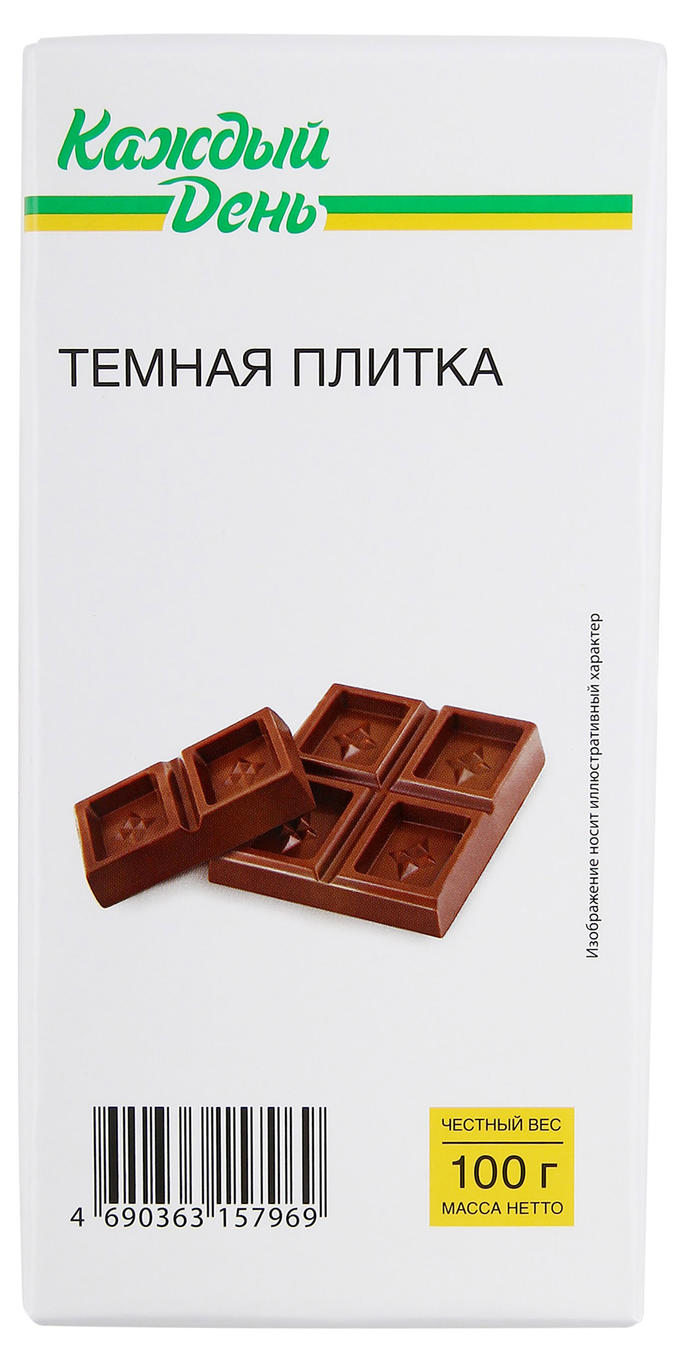 Плитка кондитерская Каждый день темная, 100 г