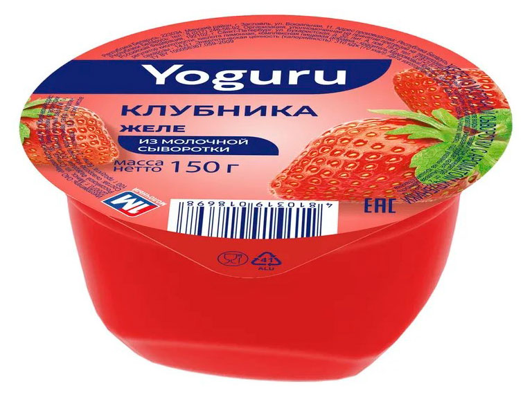 Желе из молочной сыворотки Yoguru клубника Беларусь охлажденное, 150 г