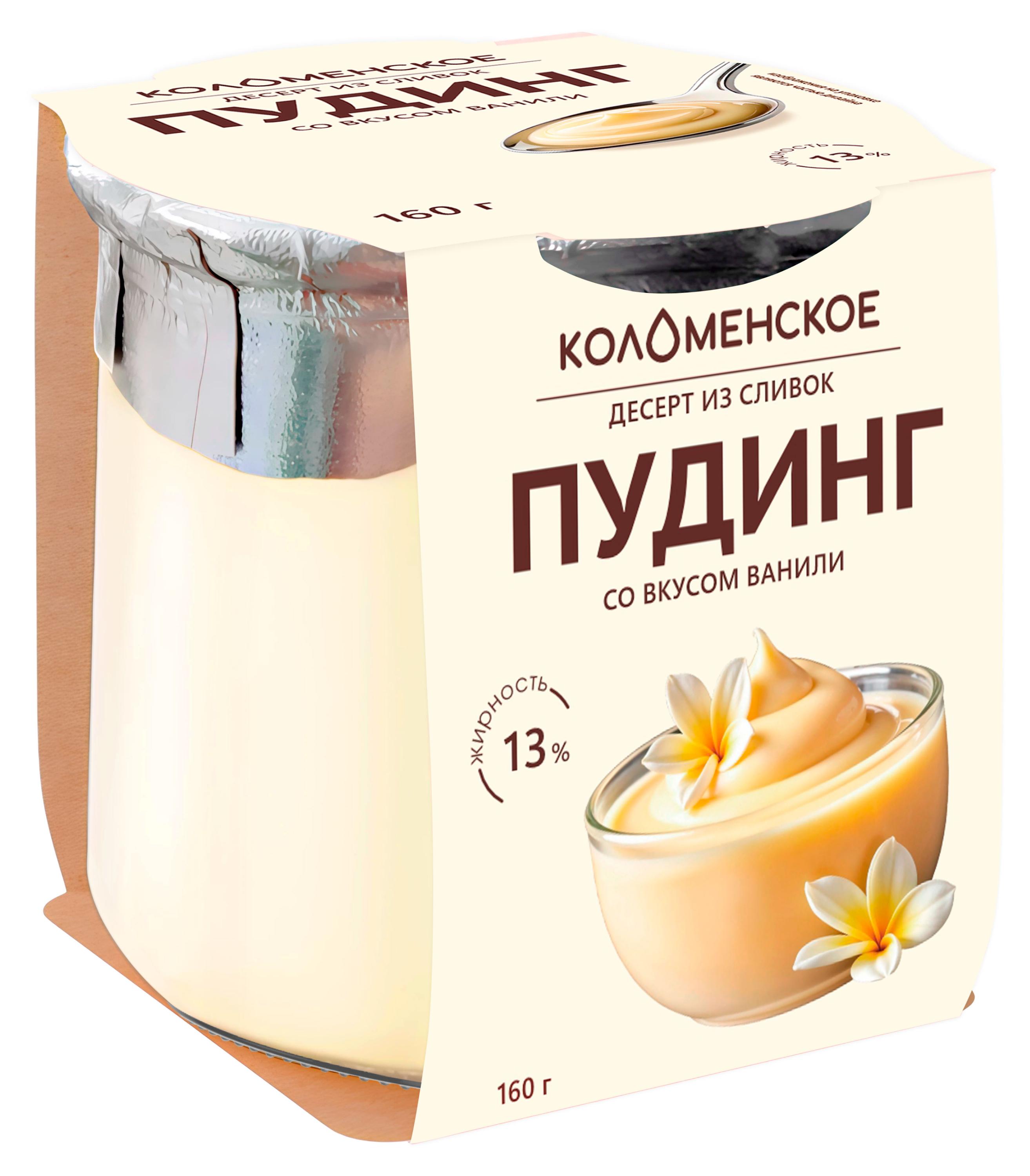 Десерт сливочный Коломенский Пудинг из сливок со вкусом ванили в стеклянной банке 13% охлажденный, 160 г