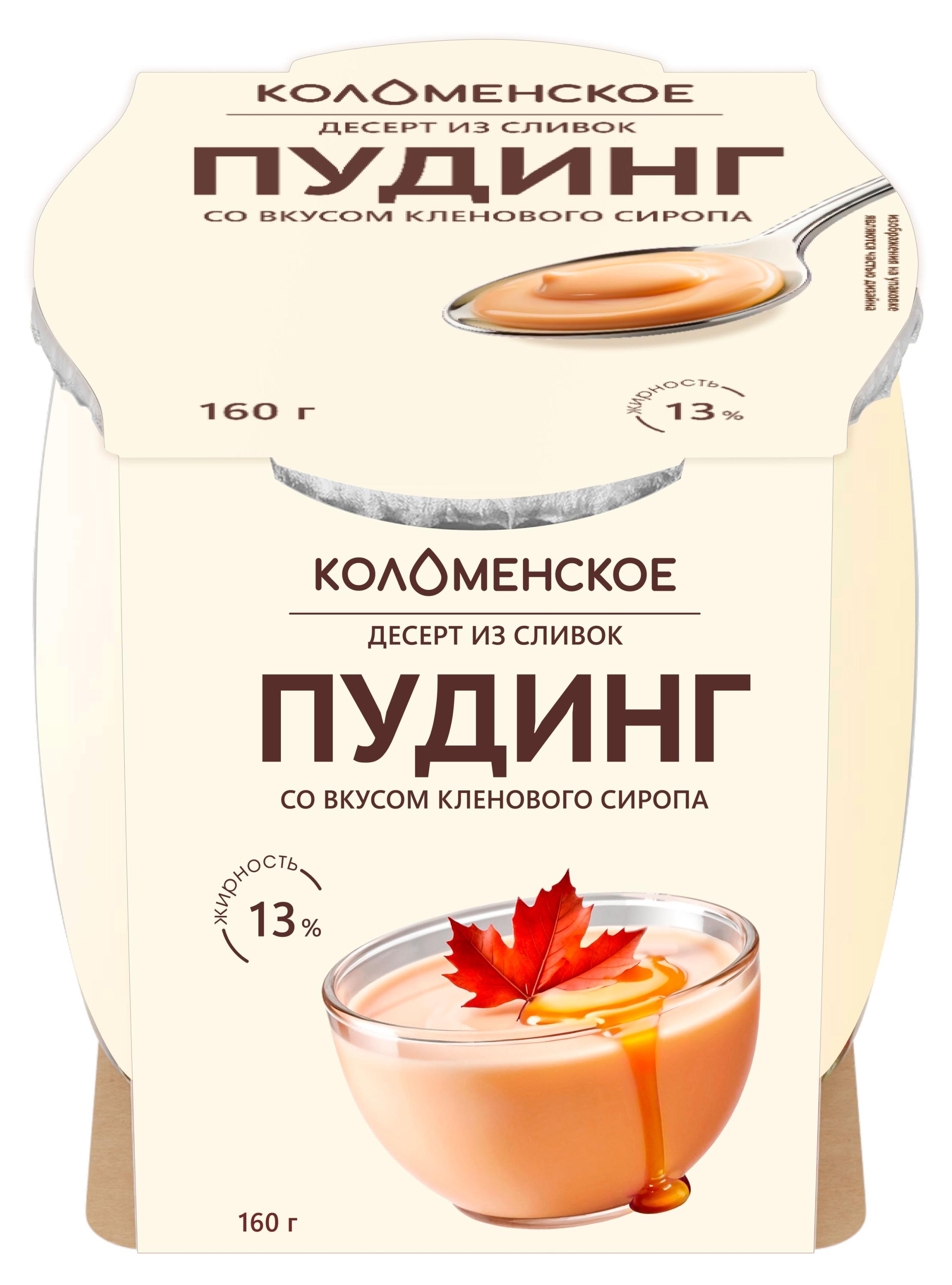 Десерт сливочный Коломенский Пудинг из сливок со вкусом кленового сиропа в стеклянной банке 13% охлажденный, 160 г