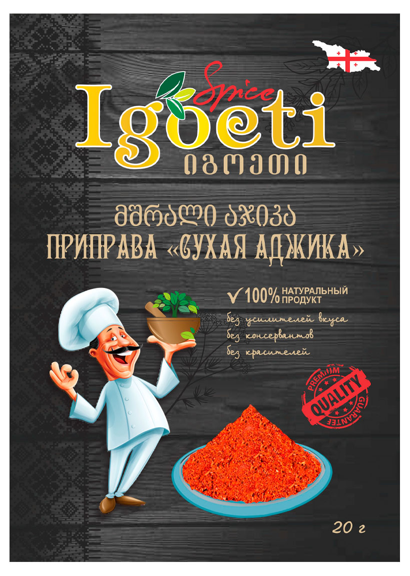 Приправа Igoeti сухая аджика, 20 г