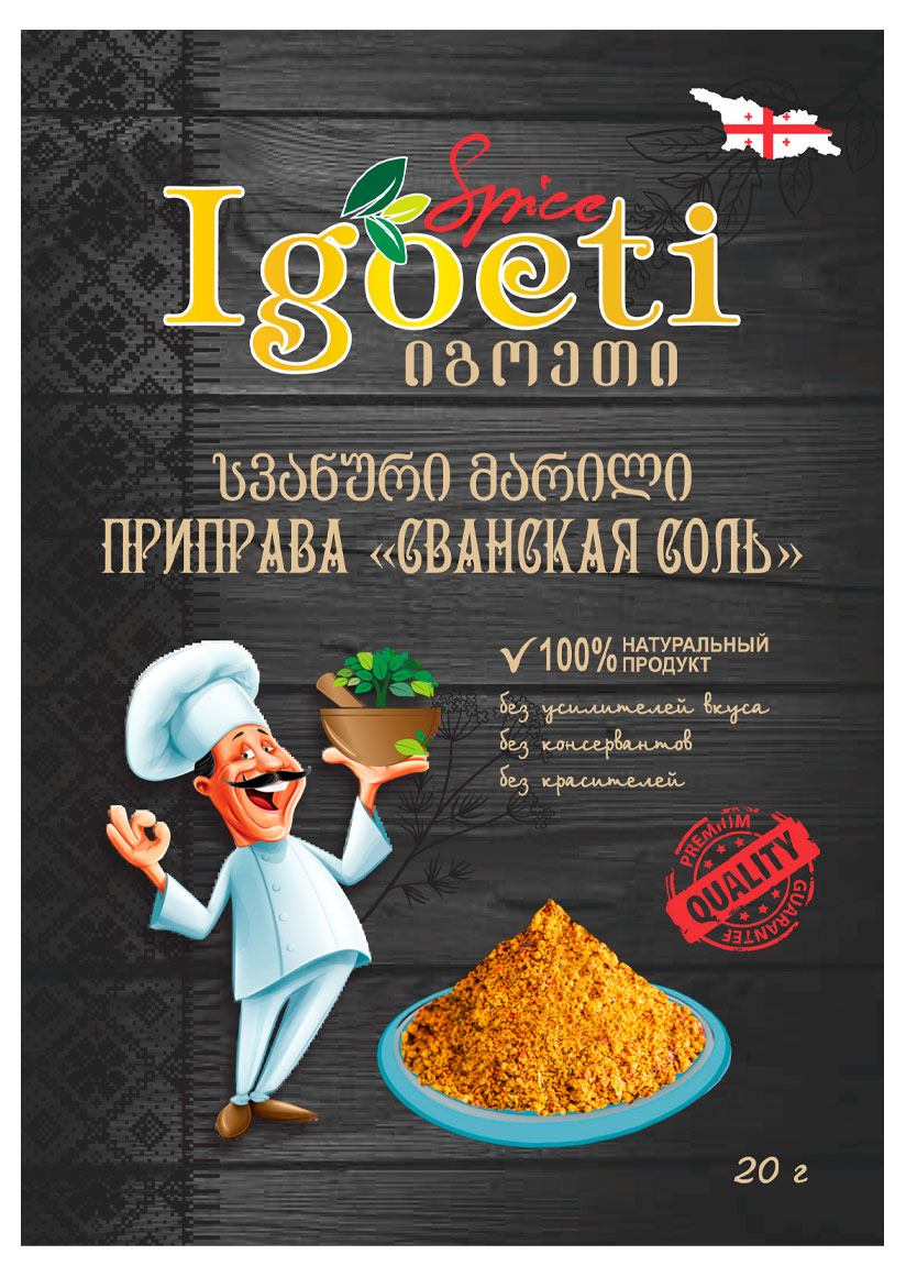 Приправа Igoeti сванская соль, 20 г