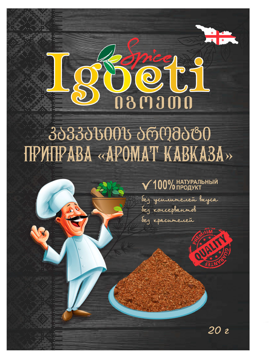 Приправа Igoeti аромат Кавказа, 20 г