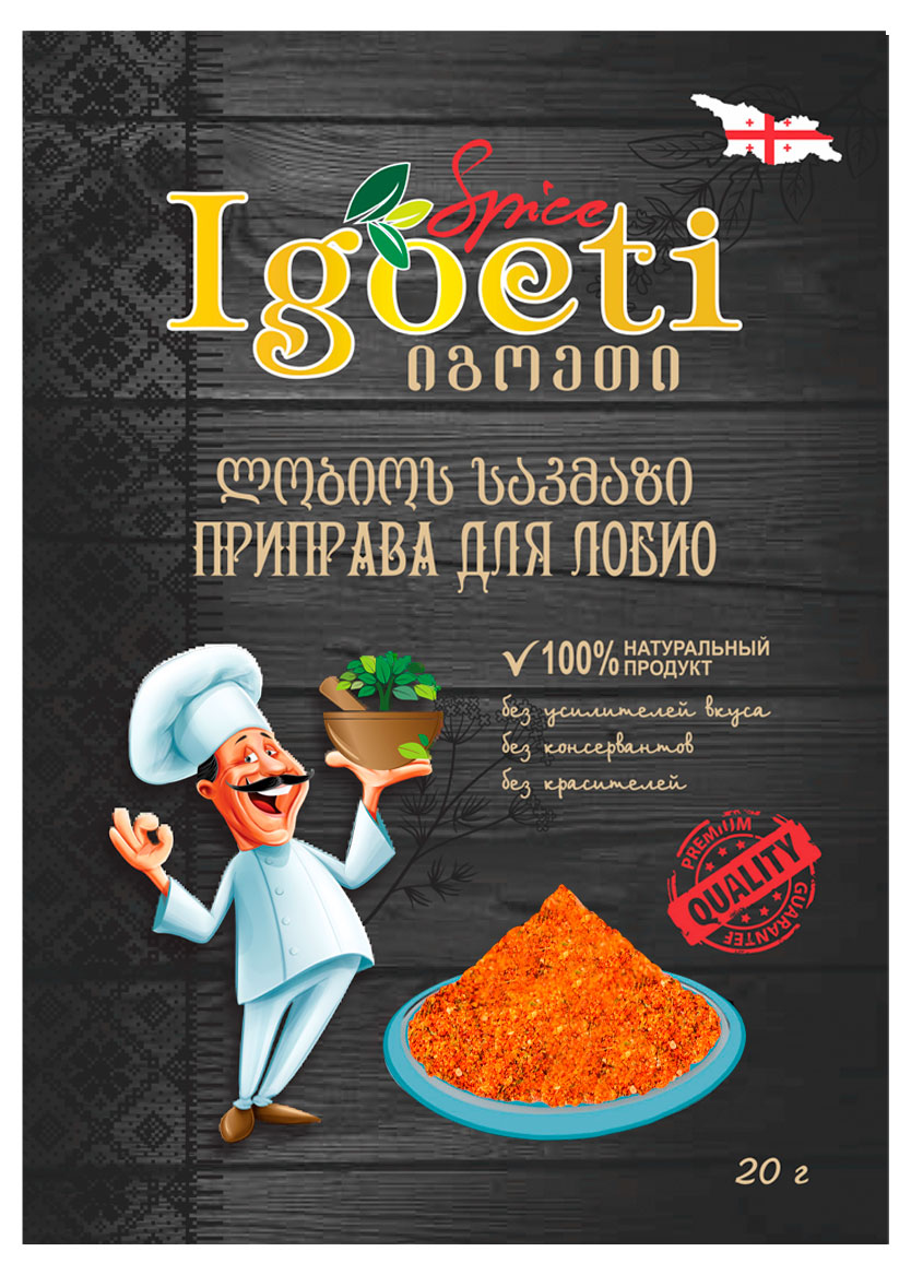 Приправа Igoeti для лобио, 20 г