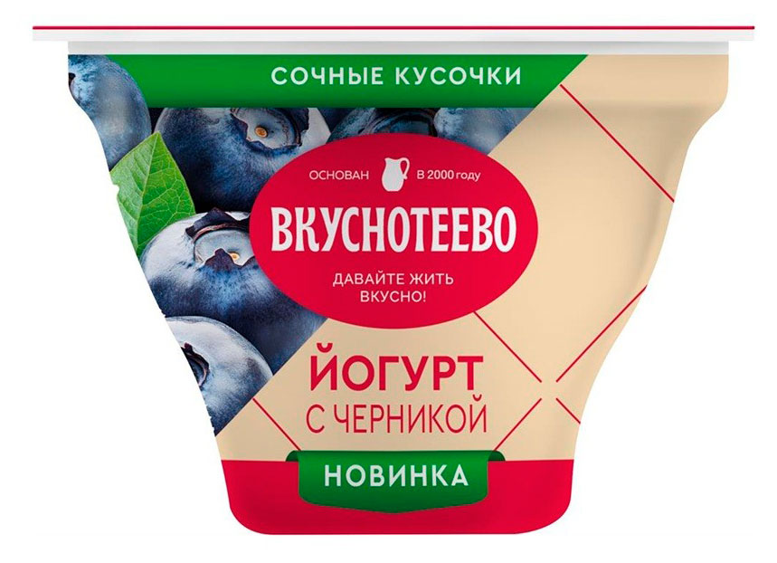 Йогурт Вкуснотеево черника 2,7% БЗМЖ, 130 г