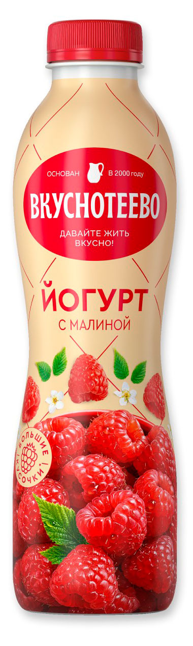 Йогурт питьевой Вкуснотеево малина 2,7% БЗМЖ, 280 г