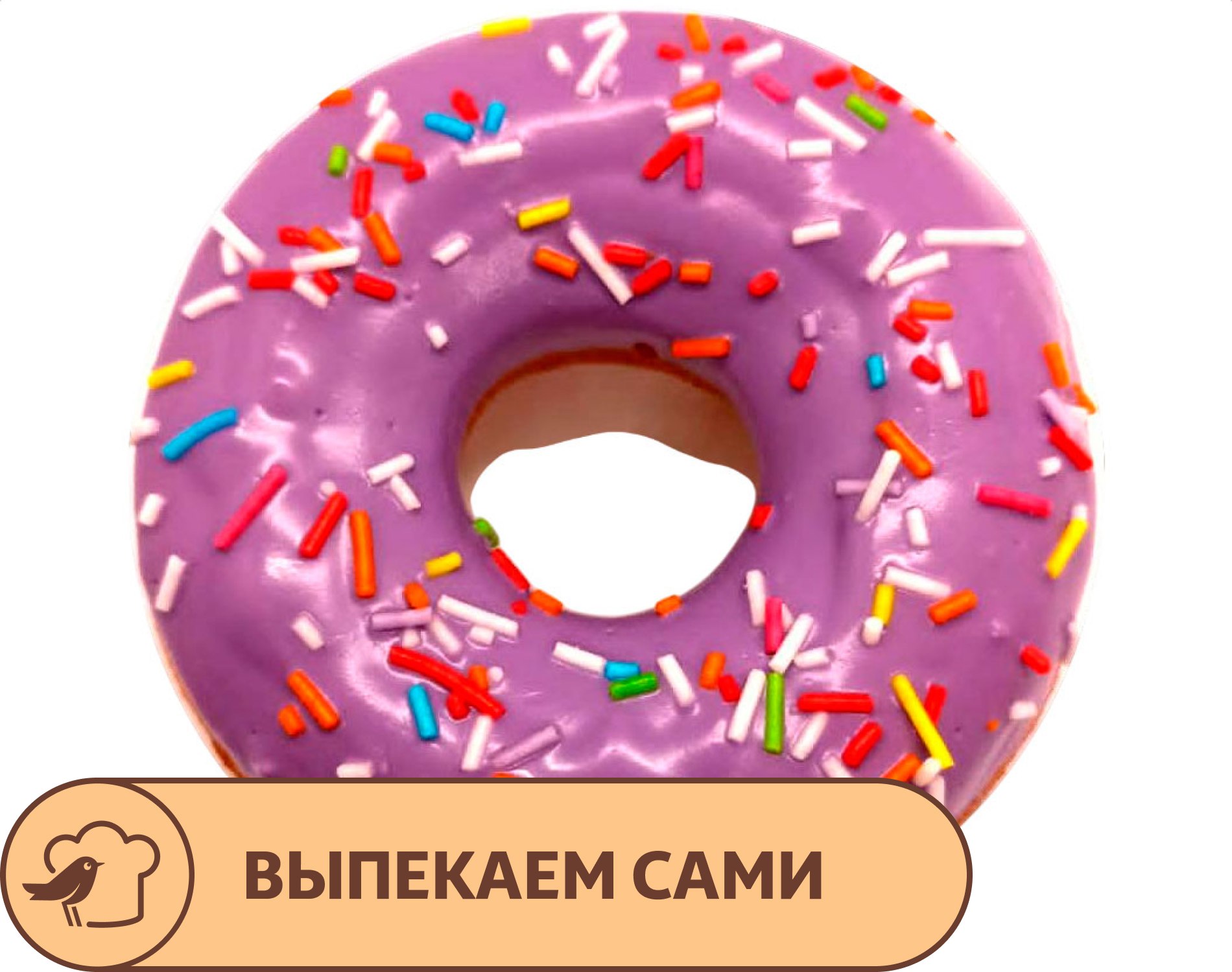 Донат АШАН Черничный, 54 г