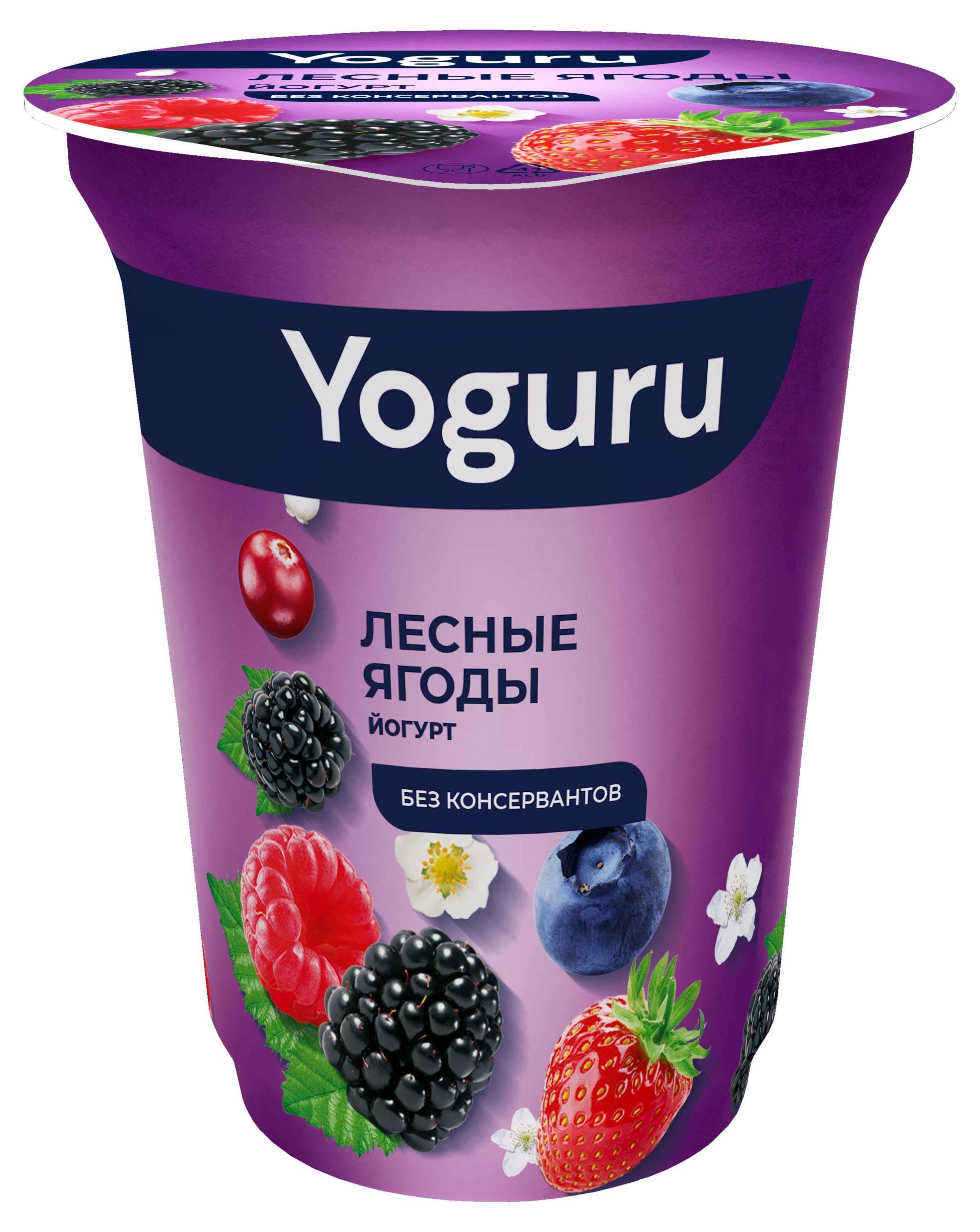 Йогурт густой Yoguru Лесные ягоды 1,5% Беларусь, 310 г