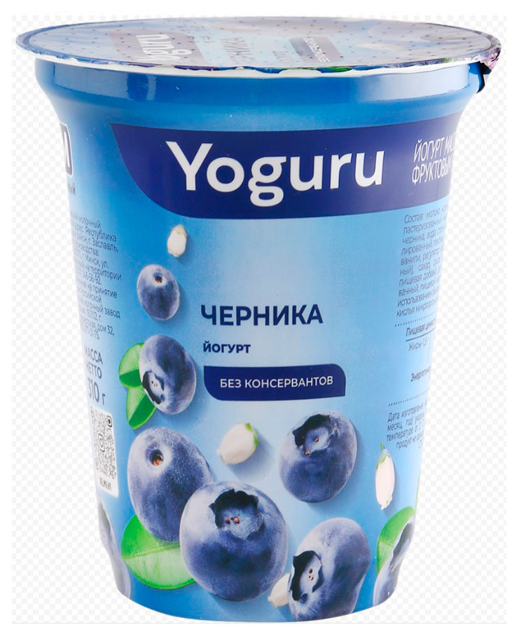 Йогурт густой Yoguru Черника 1,5% Беларусь, 310 г