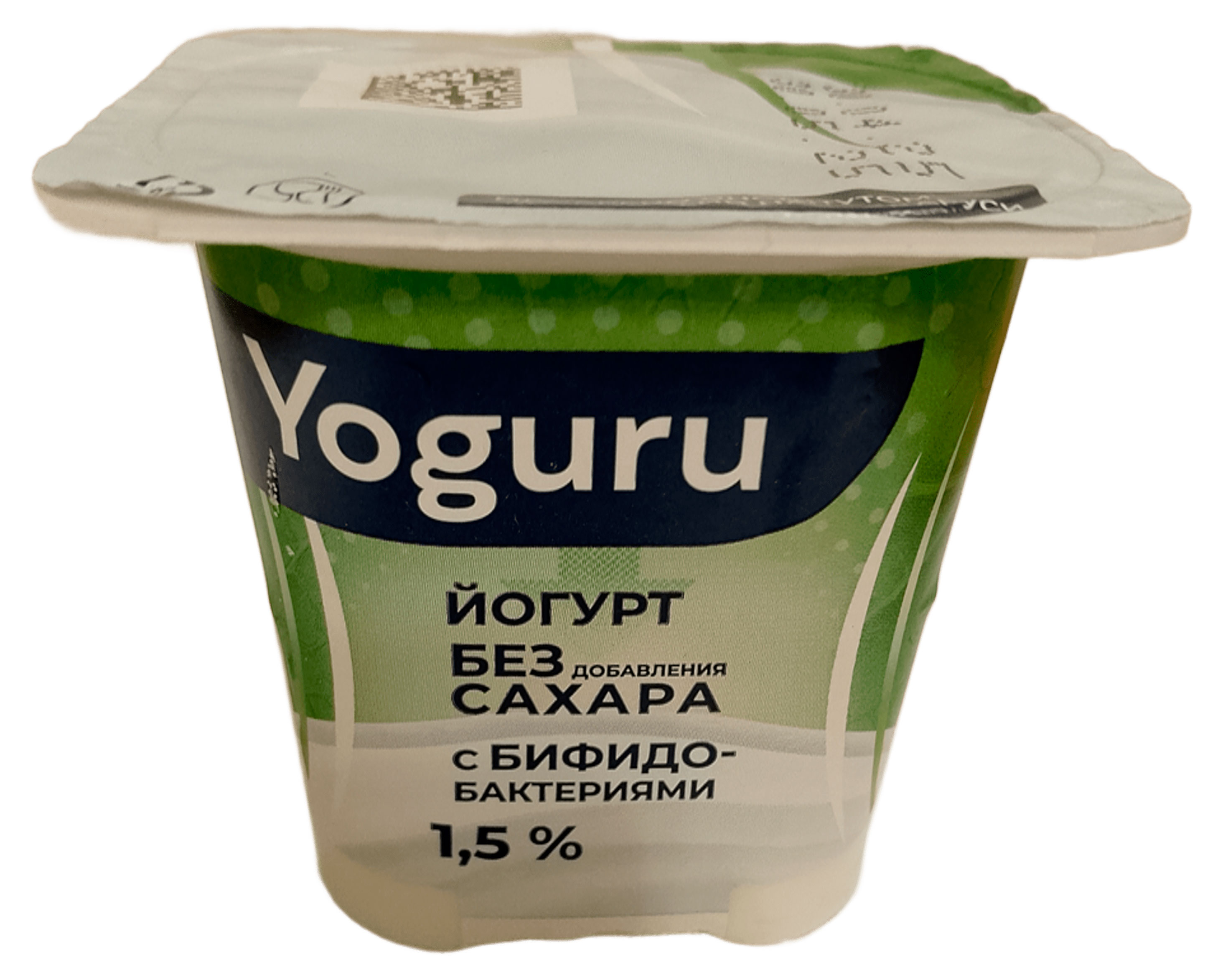 Йогурт густой Yoguru с бифидобактериями без добавления сахара 1,5% Беларусь, 125 г