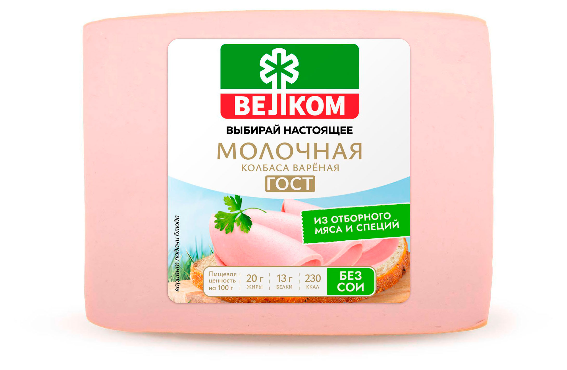 Колбаса вареная ВЕЛКОМ Молочная, 400 г