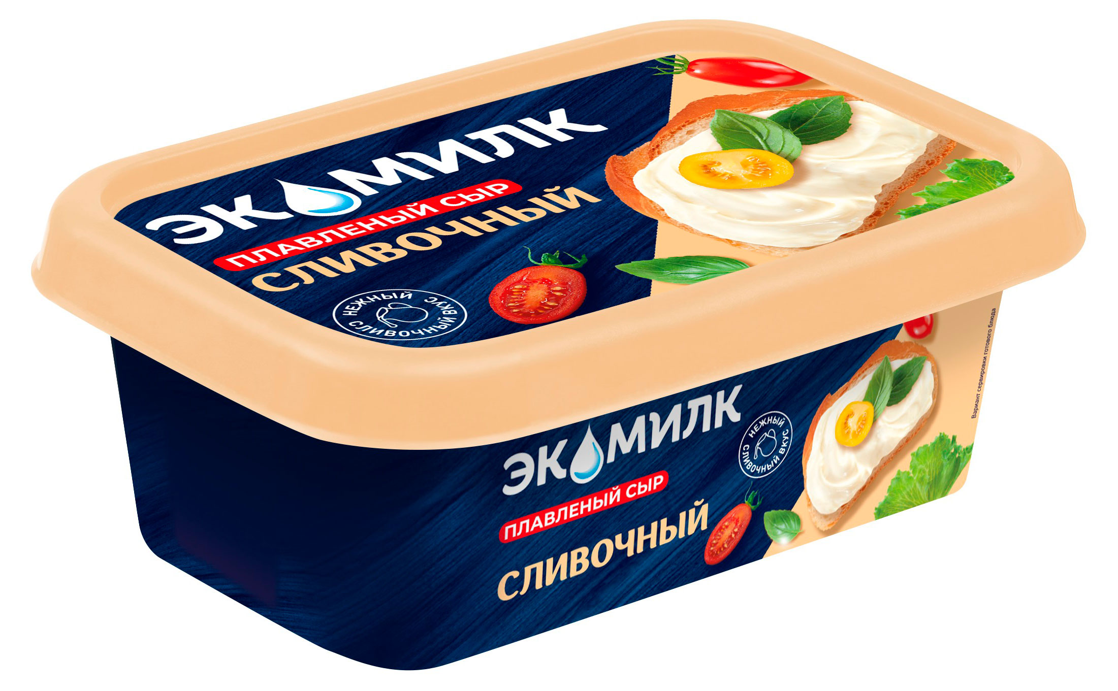 Сыр плавленый Сливочный Экомилк 55% БЗМЖ, 180 г
