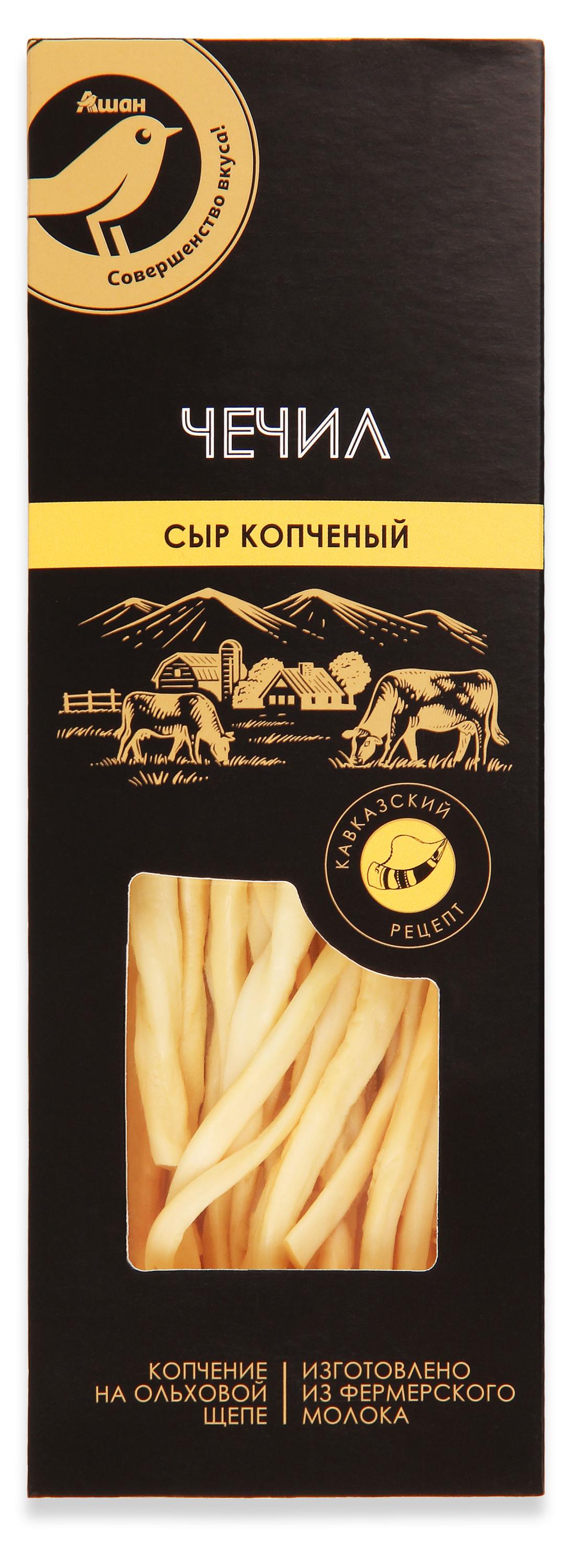 Сыр рассольный копченый Чечил АШАН Золотая птица спагетти нити 43%, 100 г