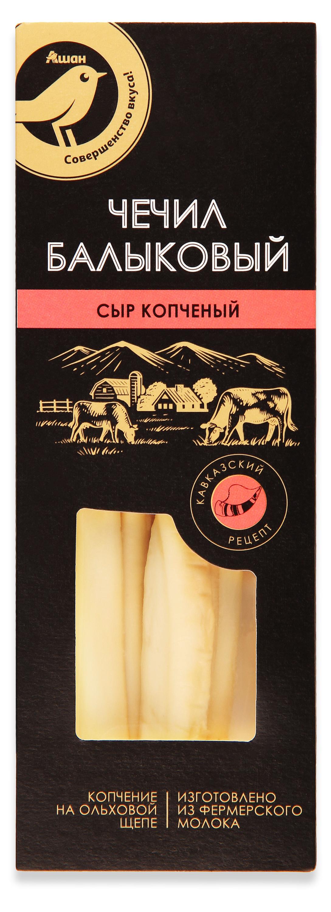 Сыр рассольный копченый Чечил Балыковый АШАН Золотая птица палочки 43%, 130 г