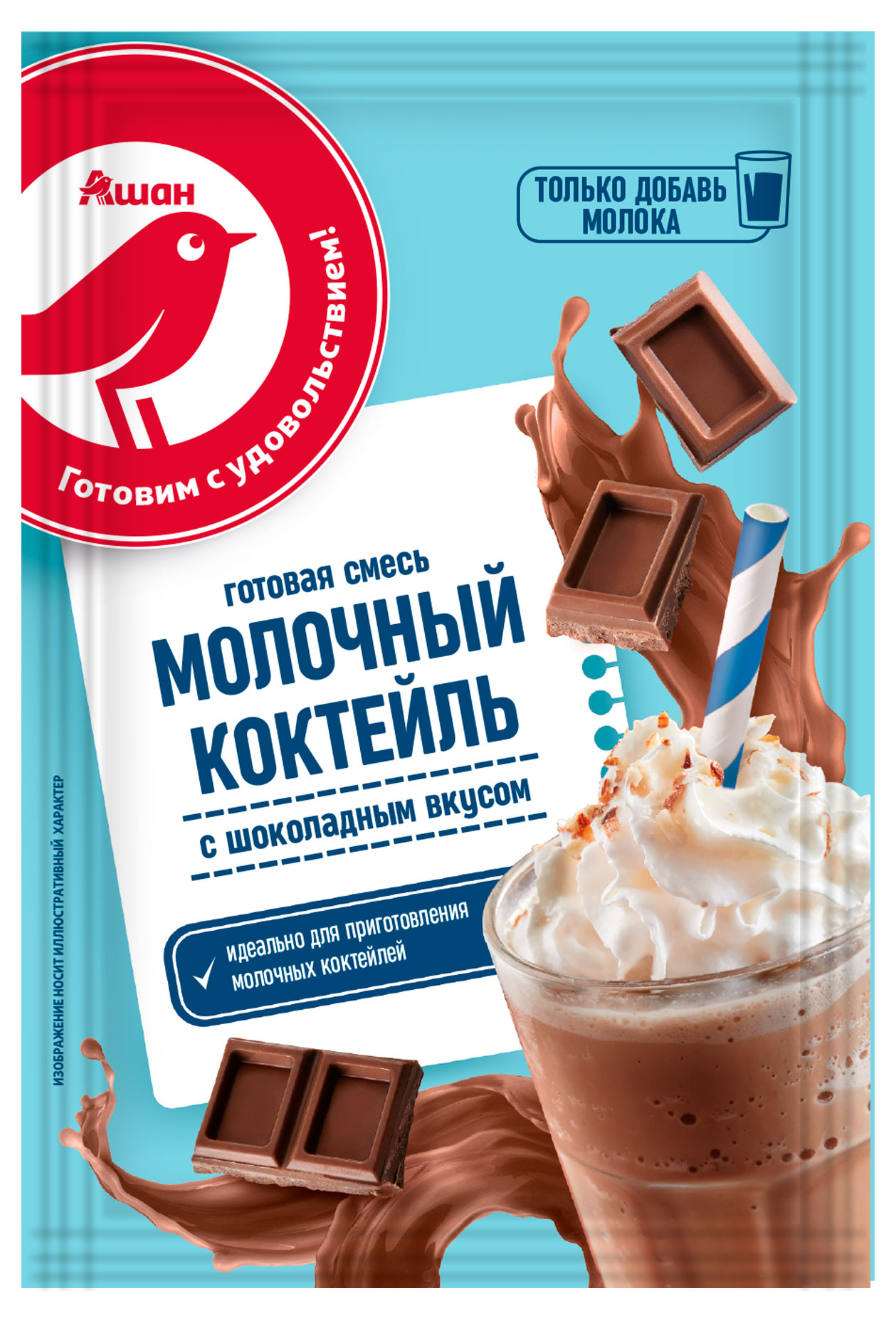 Молочный коктейль АШАН Красная птица с шоколадным вкусом, 30 г
