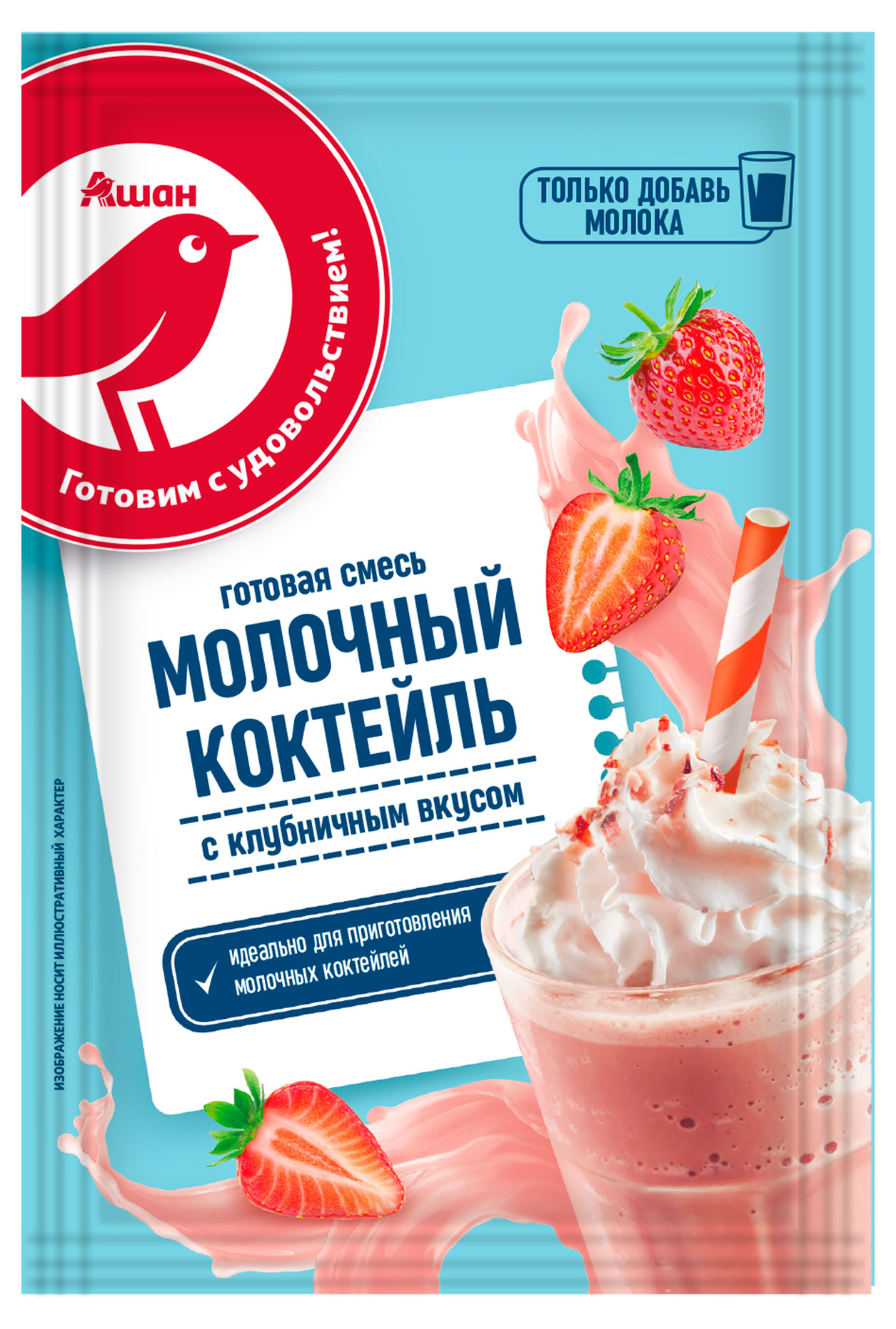 Молочный коктейль АШАН Красная птица со вкусом клубники, 30 г