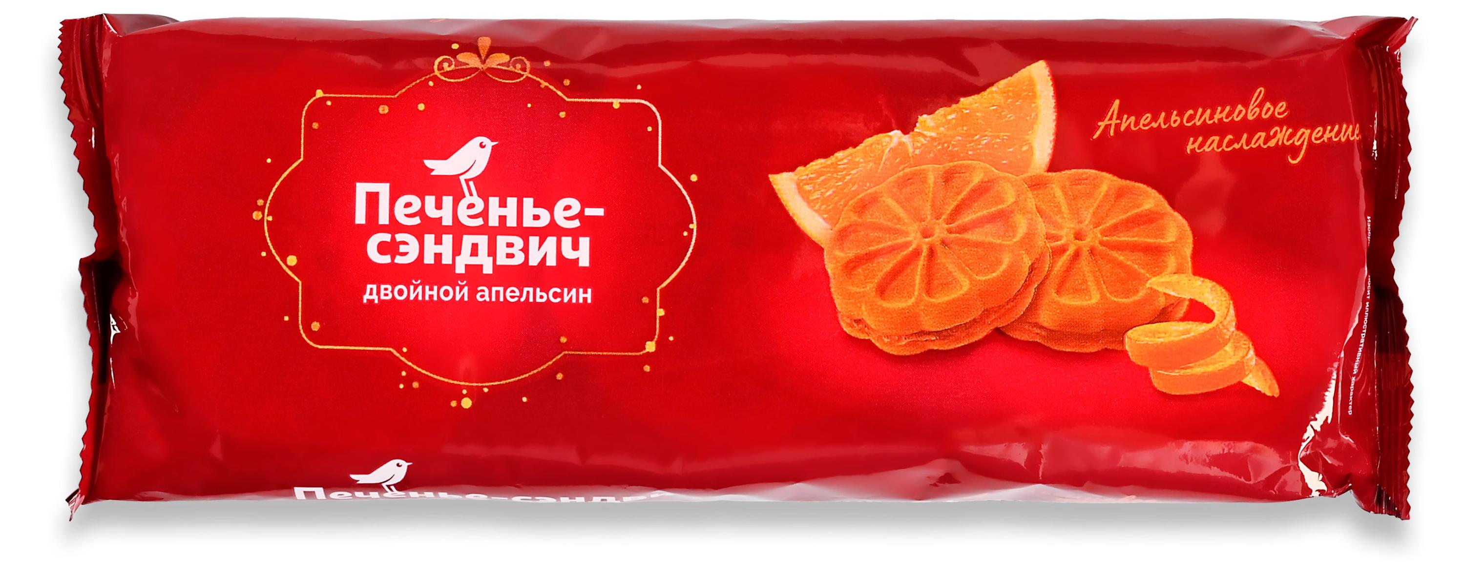 Печенье-сэндвич сдобное АШАН Красная птица Двойной апельсин, 155 г