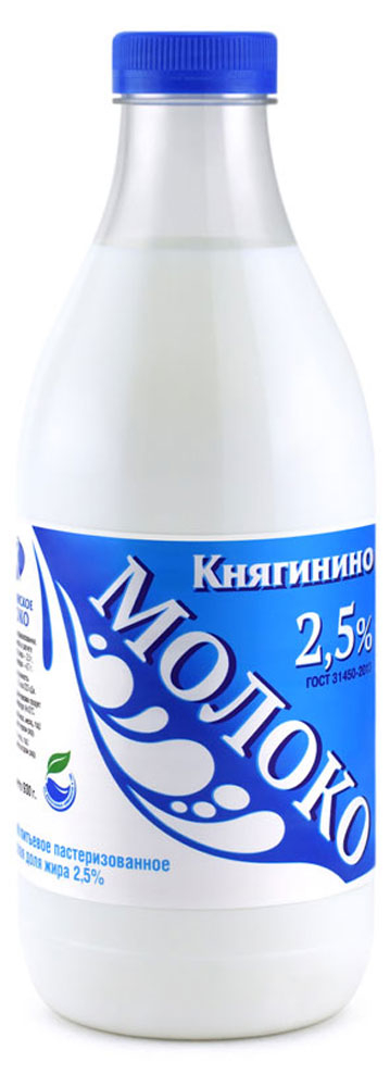 Молоко пастеризованное Княгинино 2,5% цельное ГОСТ БЗМЖ охлажденное, 930 г