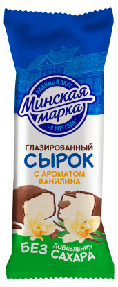 Сырок глазированный творожный Минская марка ваниль без добавления сахара батончик 23% Беларусь охлажденный, 45 г