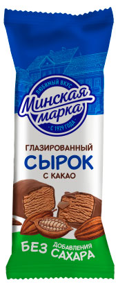 Сырок глазированный творожный Минская марка с какао без добавления сахара батончик 20% Беларусь охлажденный, 45 г