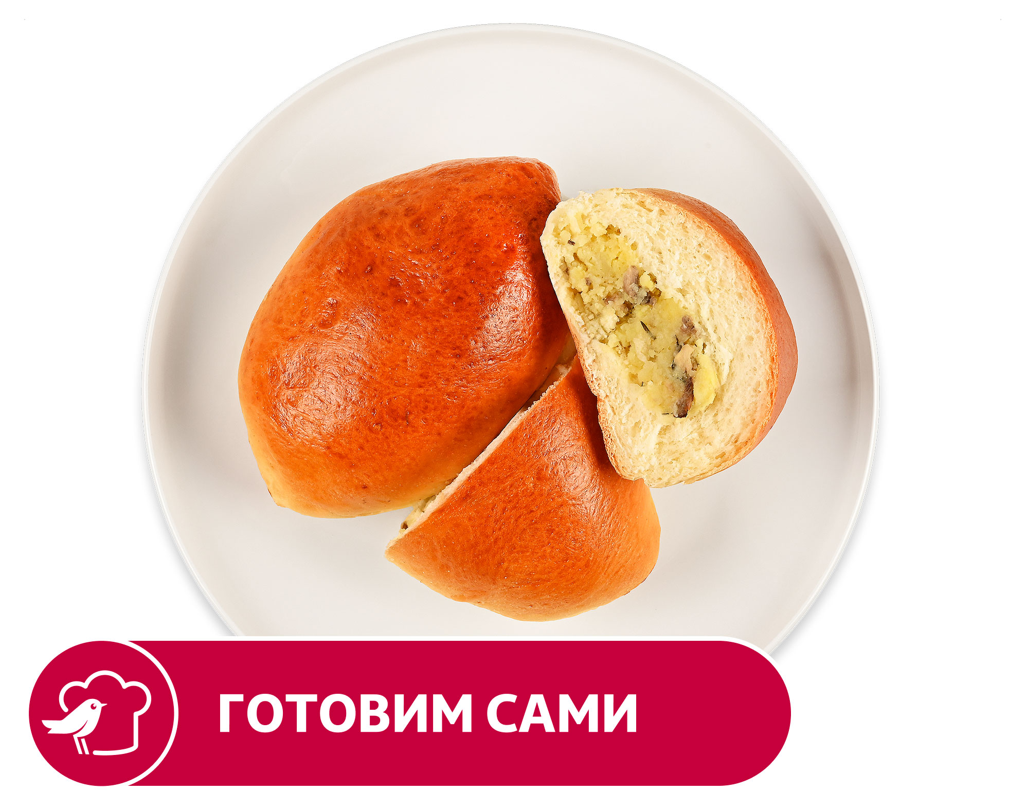 Пирожок печеный АШАН с картошкой и грибами, 90 г