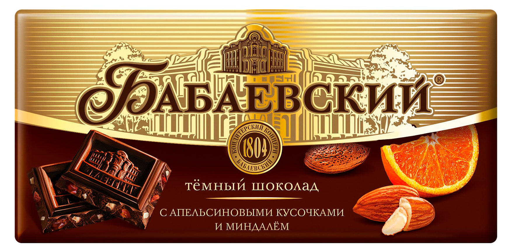 Шоколад темный Бабаевский с апельсиновыми кусочками и миндалем, 75 г