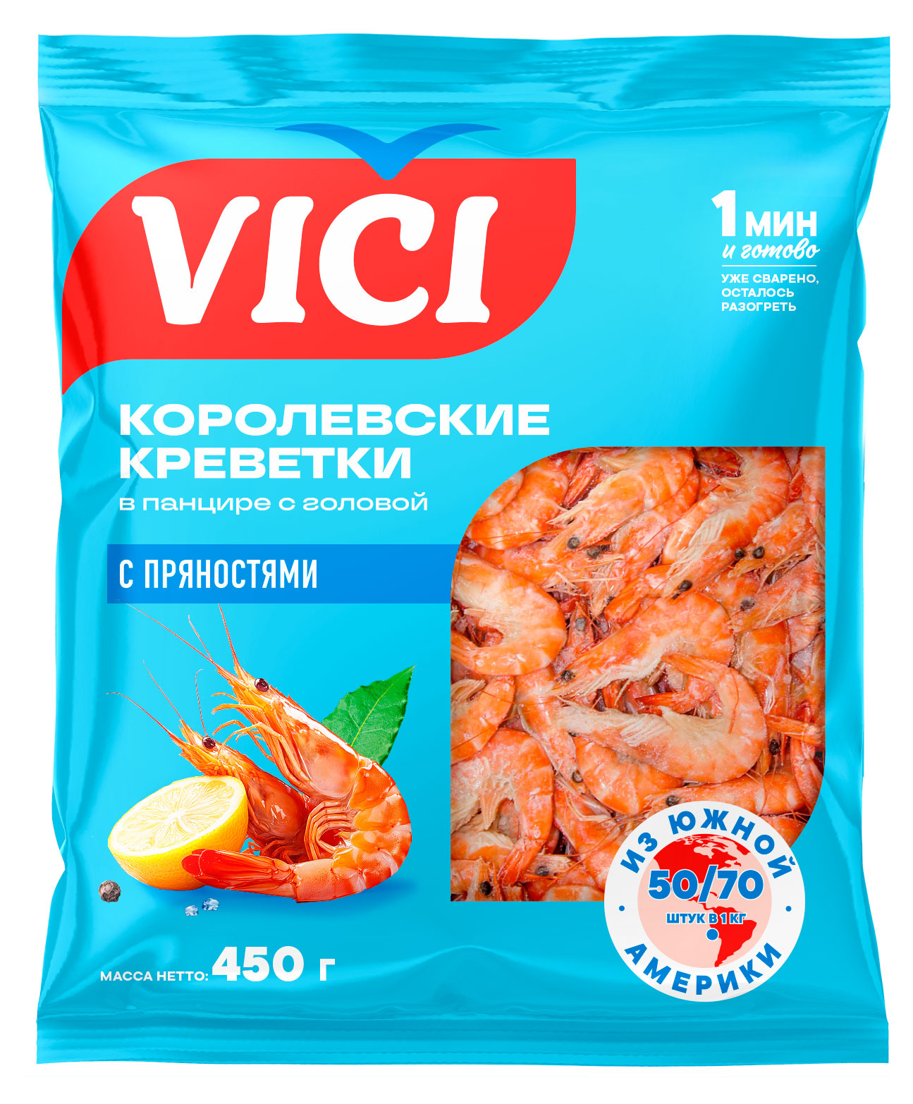 Креветки VICI Королевские креветки в панцире с пряностями 50/70, 450 г