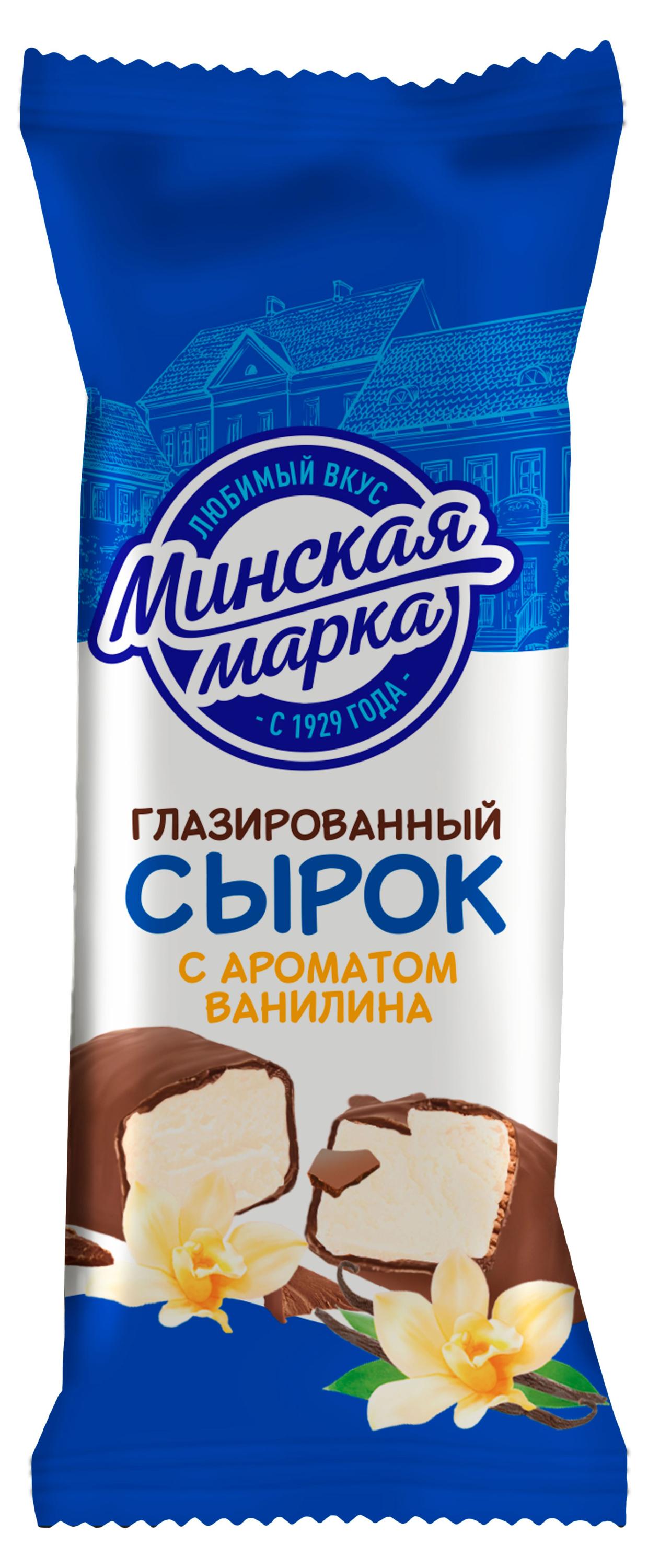 Сырок глазированный творожный Минская марка с ванилью батончик 23% БЗМЖ Беларусь, 45 г