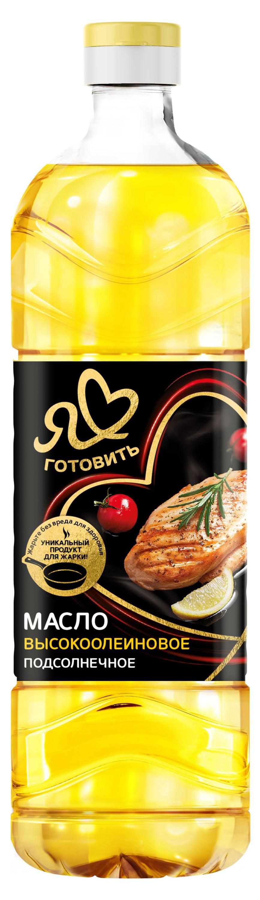 Масло подсолнечное Я люблю готовить высокоолеиновое рафинированное, 800 мл