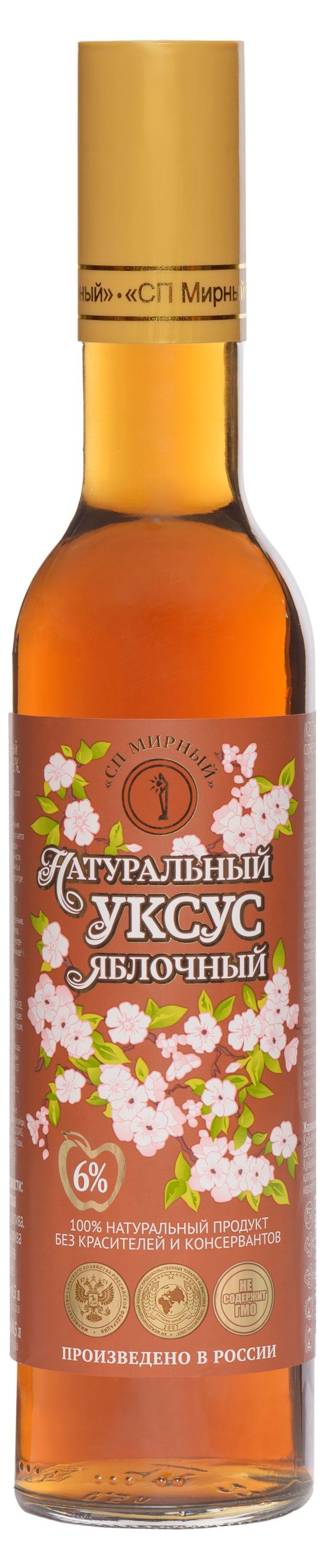 Уксус яблочный СП Мирный, 500 мл