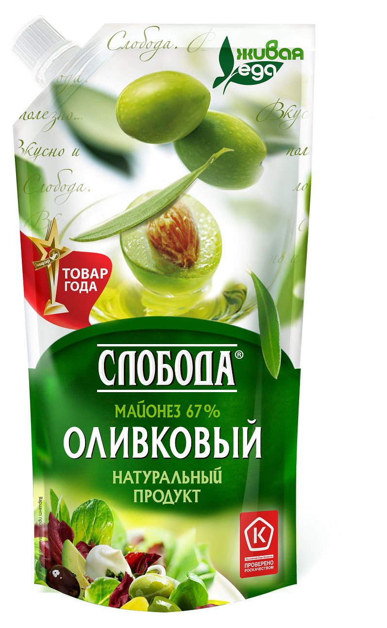 Майонез Слобода Оливковый 67% охлажденный, 200 мл